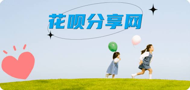 南充信用卡商家平台☀️诚信信用卡24小时在线接单 - 鄂州信用卡